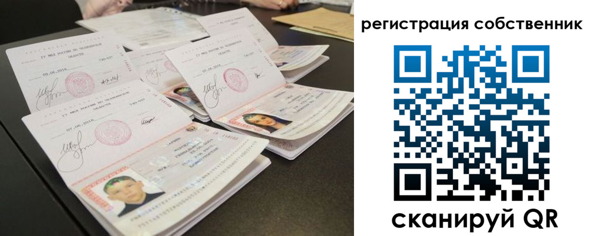прописка иностранных граждан в Тайге